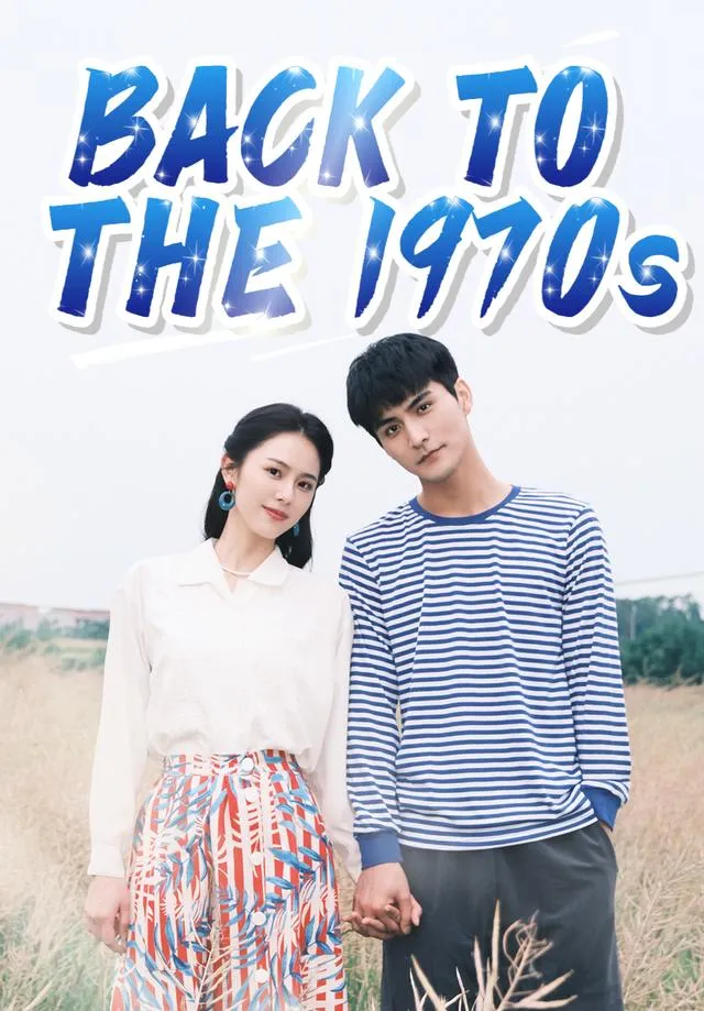Back to the 1970s cover