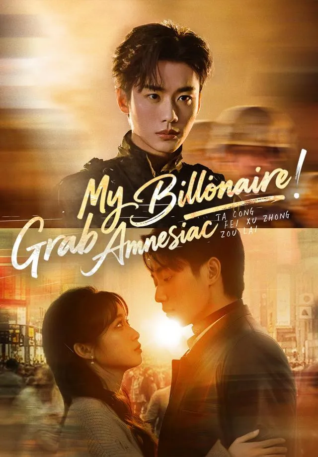 Grab My Amnesiac Billionaire! cover