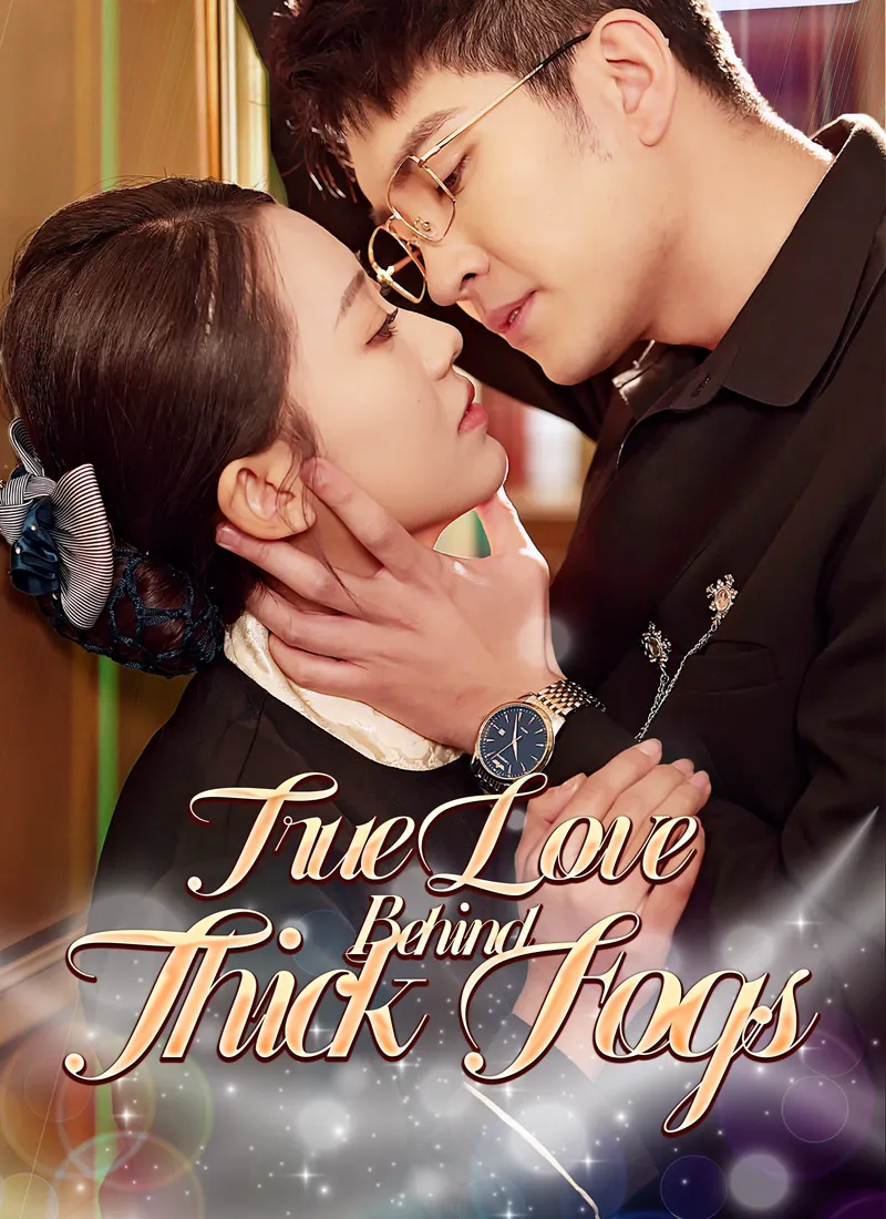 True Love Behind Thick Fogs cover