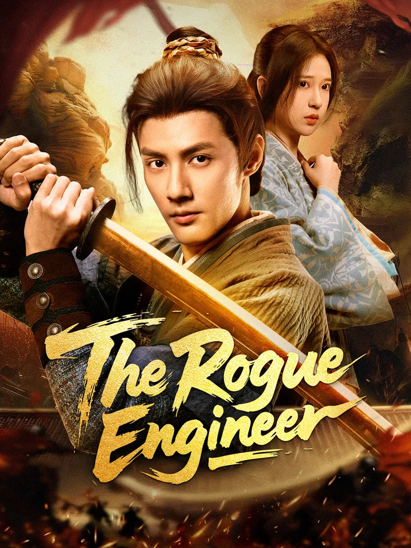 The Rogue Engineer cover