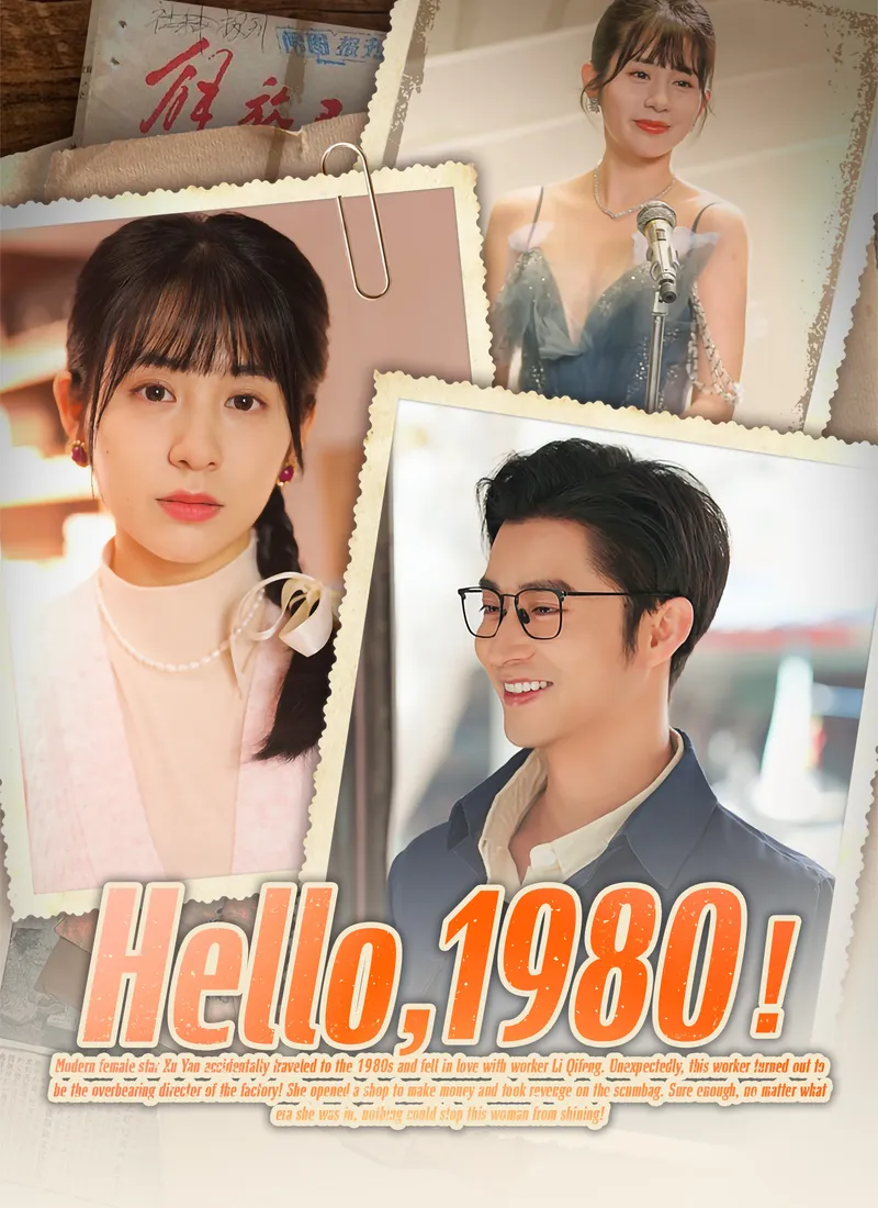 Hello, 1980! cover