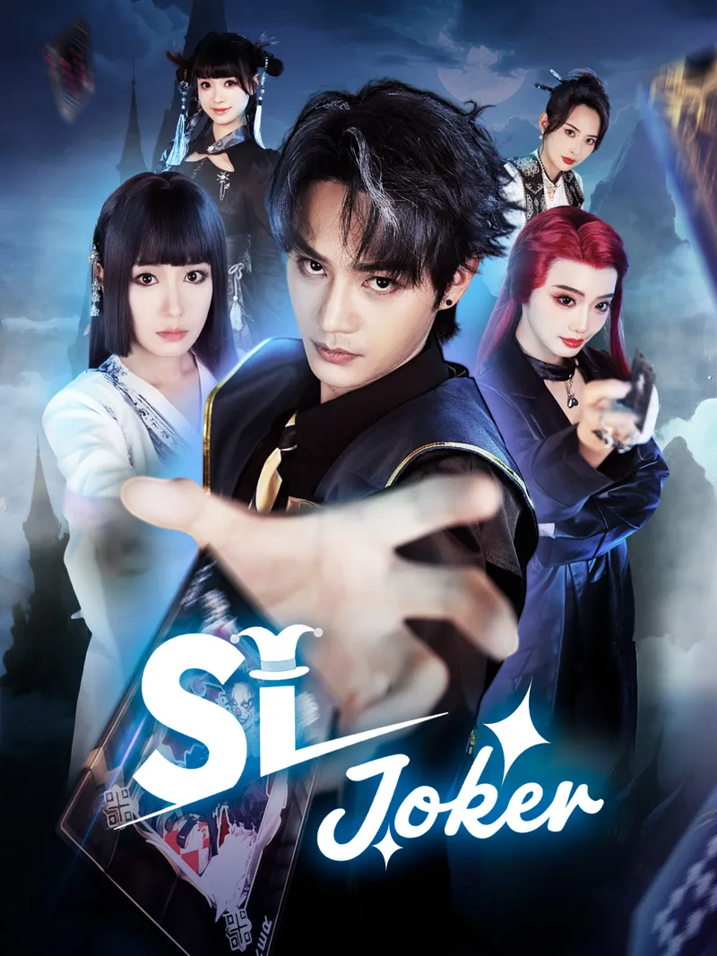 Sampul Si Joker