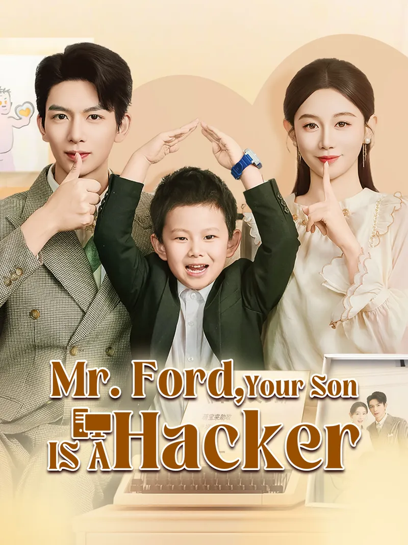 Mr. Ford, Your Son is a Hacker cover
