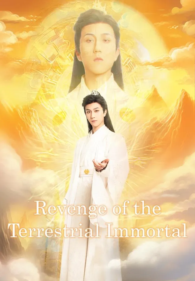 Revenge of the Terrestrial Immortal cover