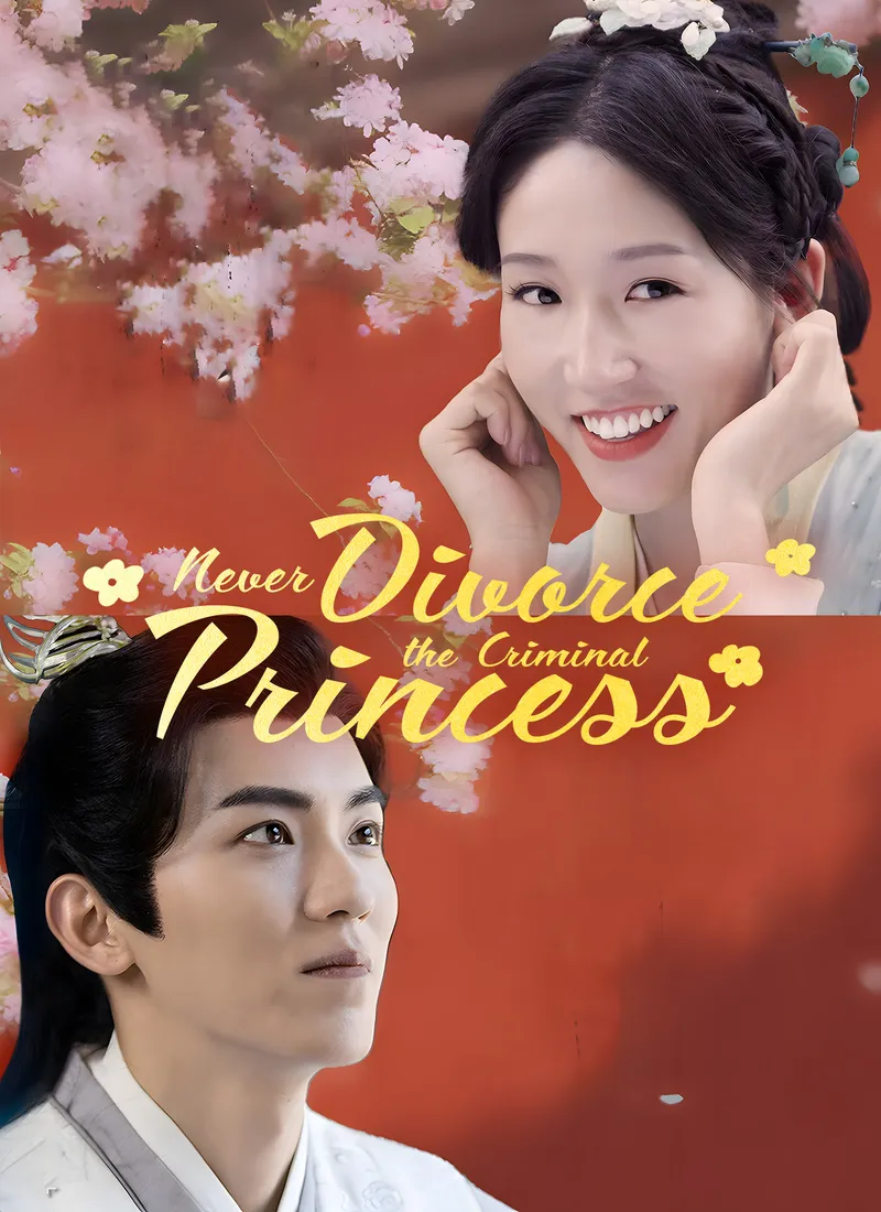 Never Divorce the Criminal Princess cover