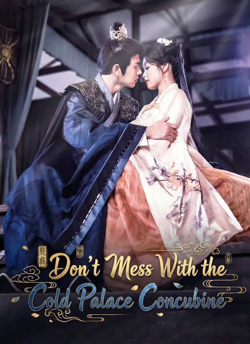 Don’t Mess With the Cold Palace Concubine cover