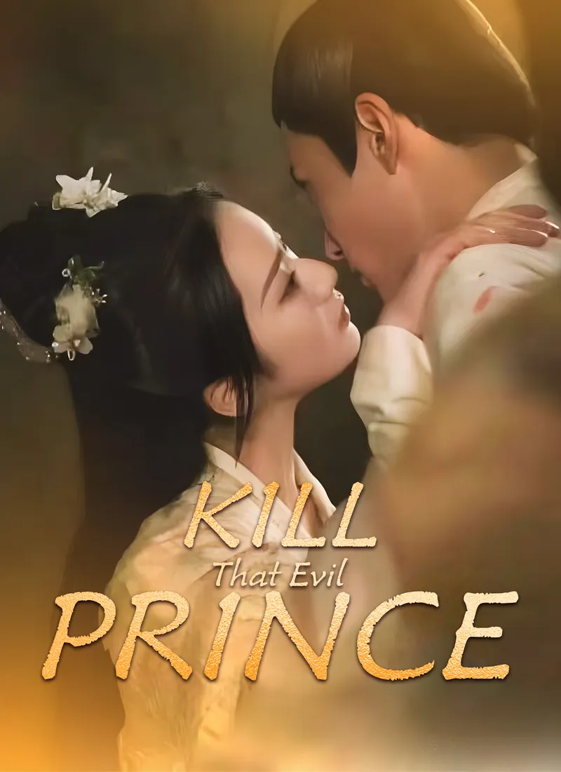Kill That Evil Prince cover