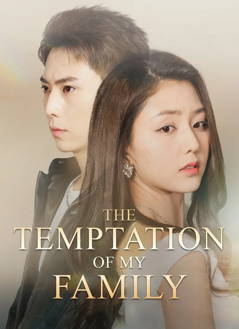 The Temptation of My Family cover