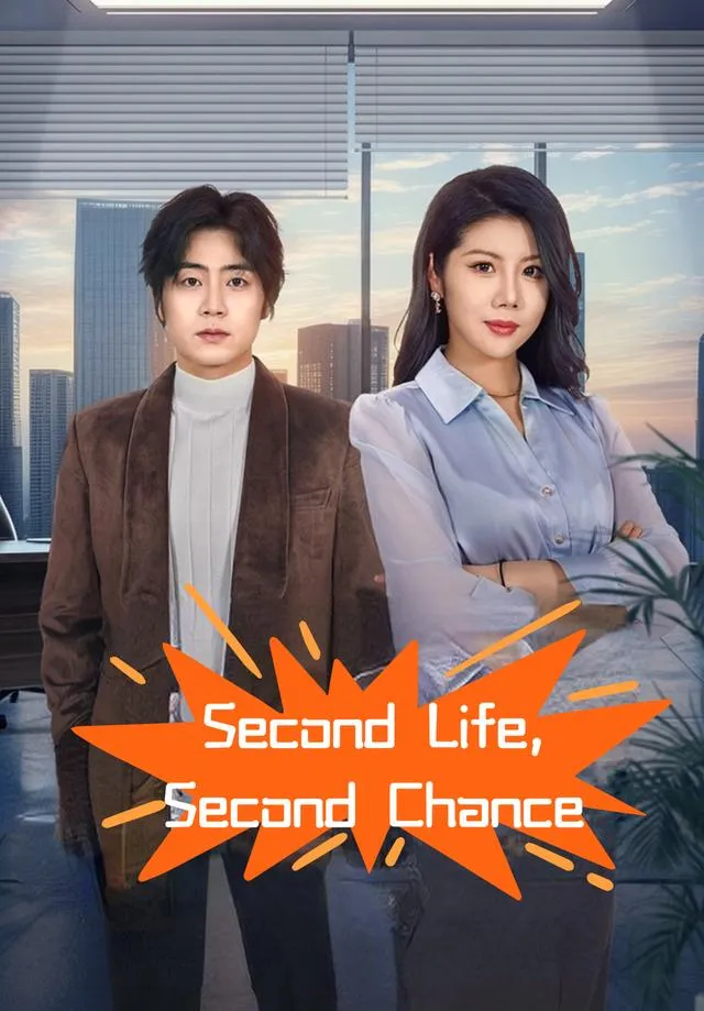 Second Life, Second Chance cover