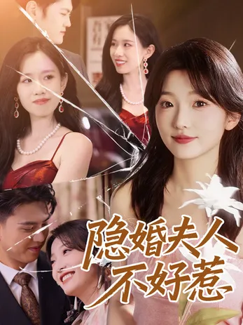 The Billionaire's Hidden Identity cover