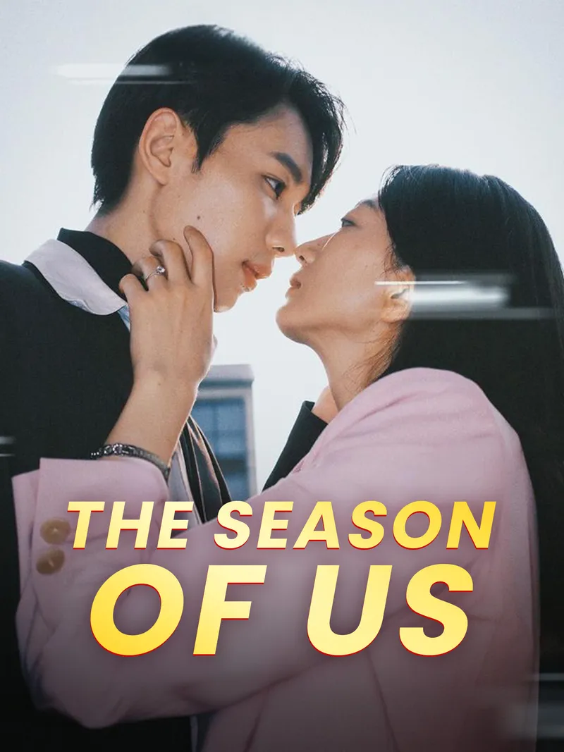 The Season of Us cover