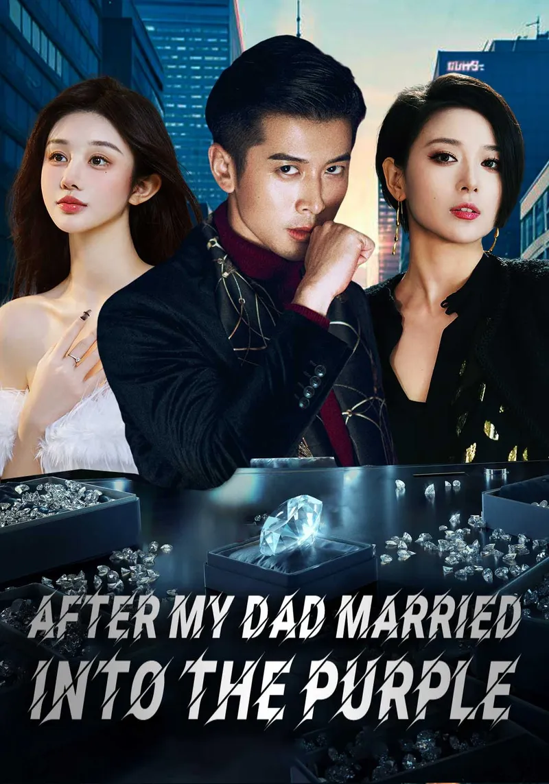 After My Dad Married into the Purple cover