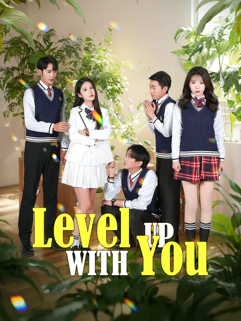 Level Up With You cover