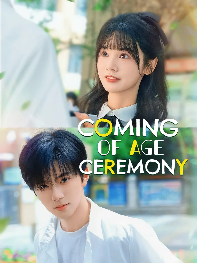 Coming of Age Ceremony cover