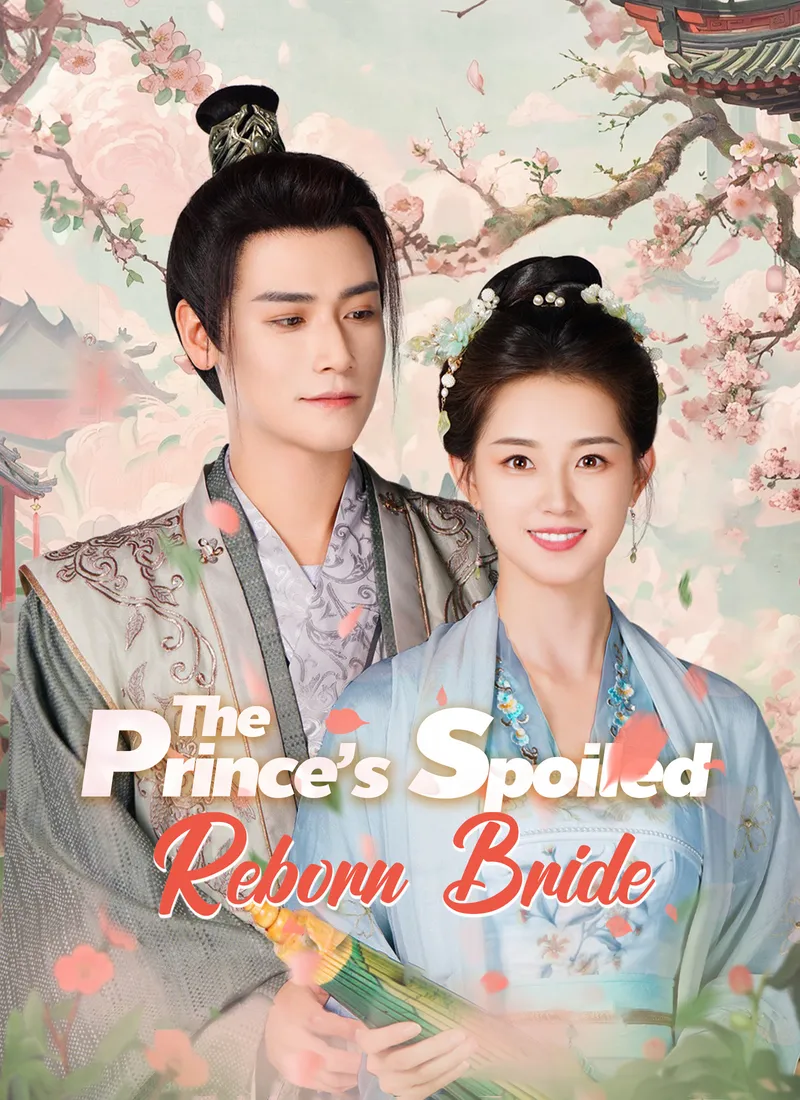 The Prince’s Spoiled Reborn Bride cover
