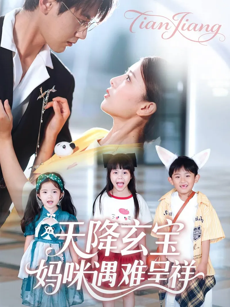 Magic Babies and Their CEO Daddy cover