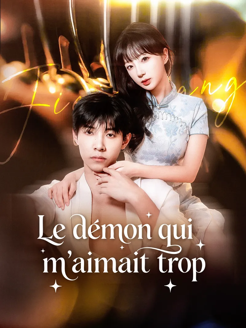 Couverture de Le démon qui m'aimait trop