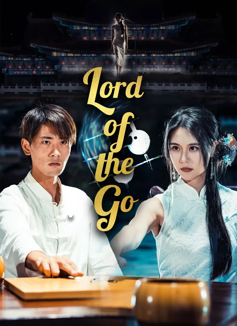 Lord of the Go cover