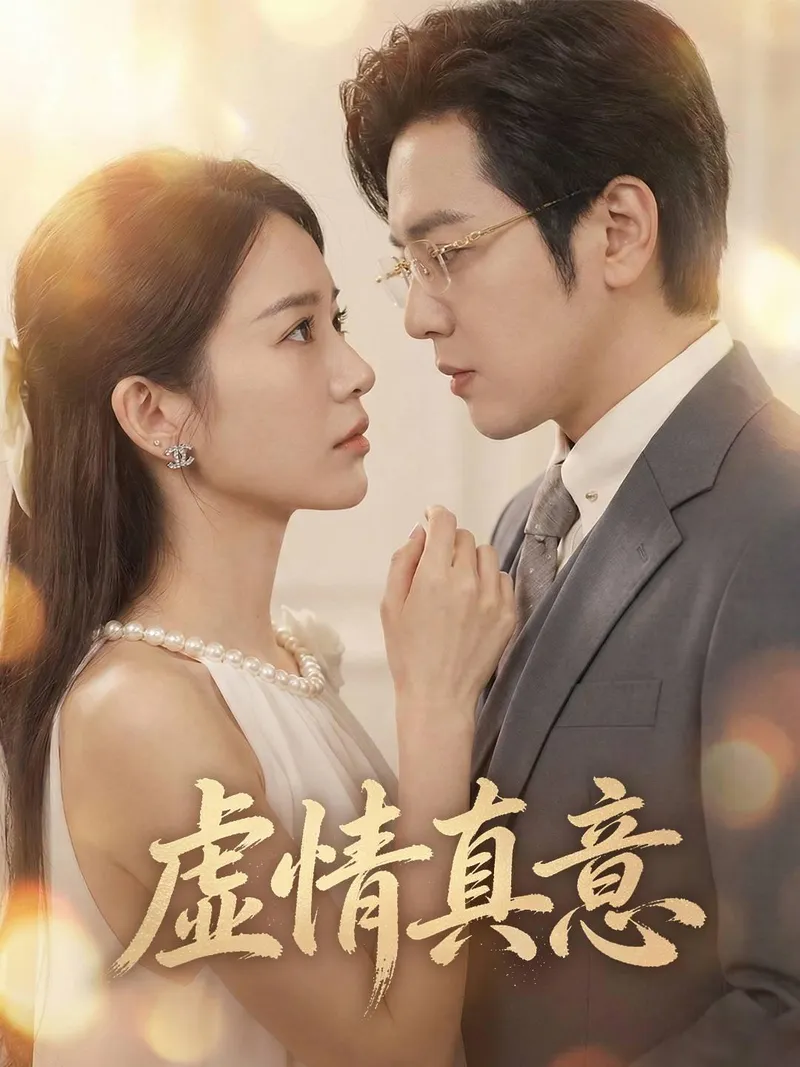 The Two Mrs. Lins cover