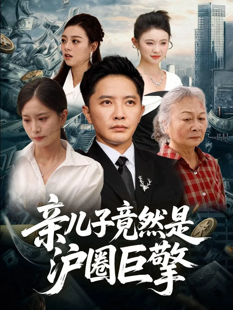 The Unseen Heir cover