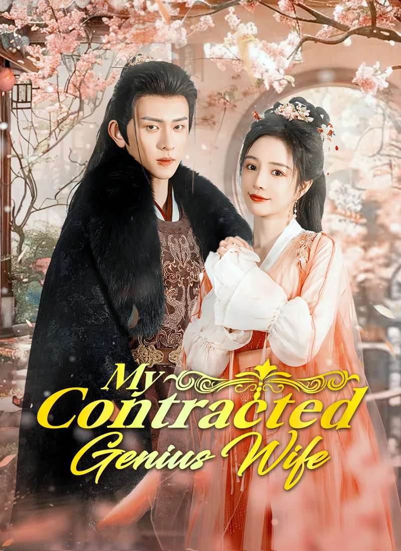 My Contracted Genius Wife cover