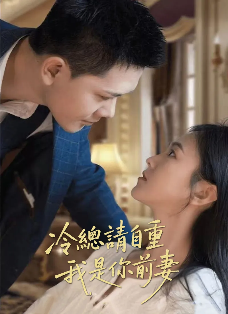 《貪慕月光，悔錯朝陽》封面