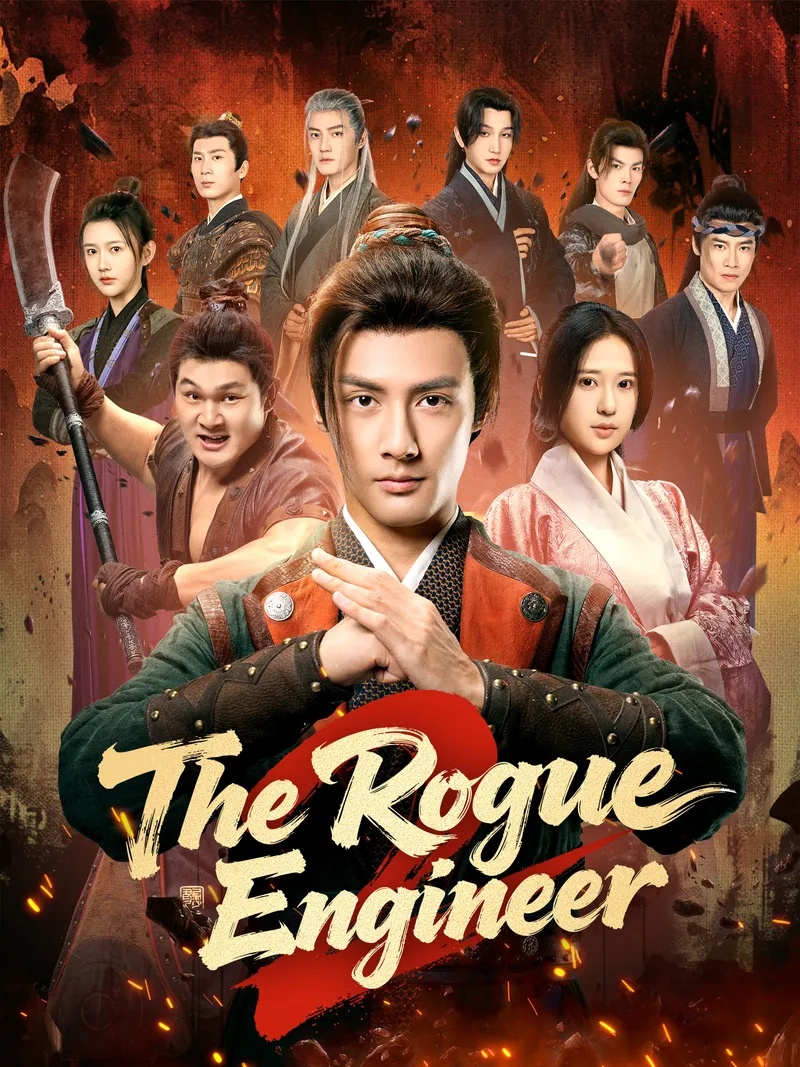 The Rogue Engineer 2 cover