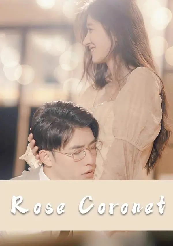 (Dubbed)Rose Coronet cover