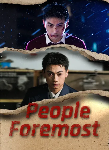 People Foremost cover