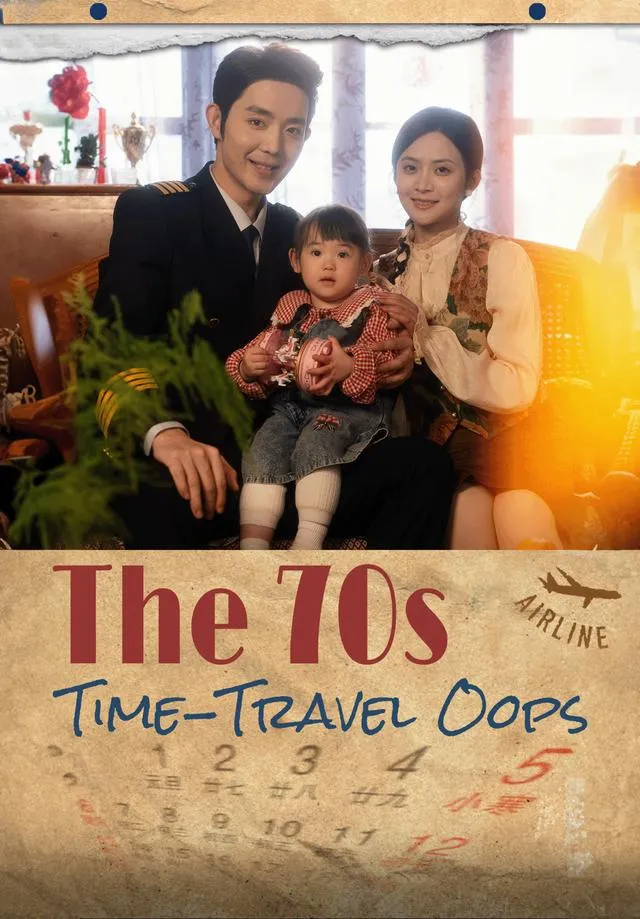 The 70s Time-Travel Oops cover