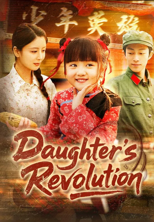 Daughter's Revolution cover