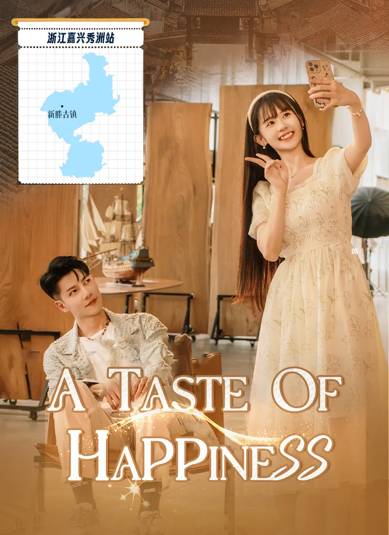 A Taste of Happiness cover