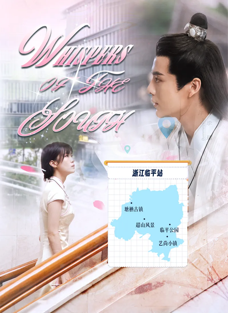 Whispers of the South cover