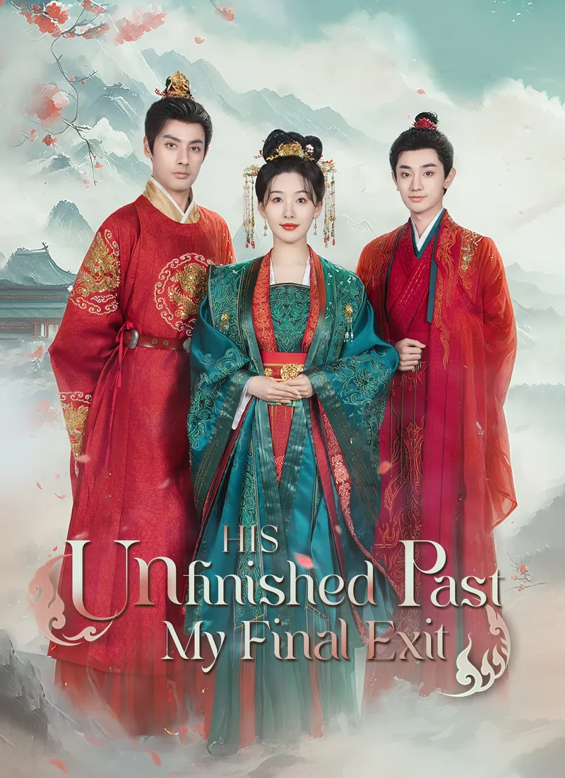 His Unfinished Past, My Final Exit cover