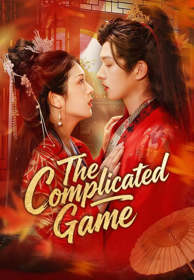 The Complicated Game cover