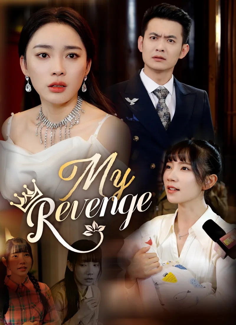 My Revenge cover