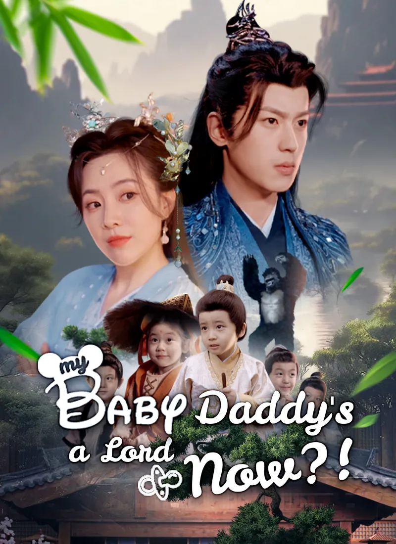 My Baby Daddy's a Lord Now?! cover