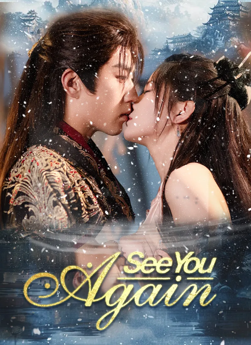 See You Again cover