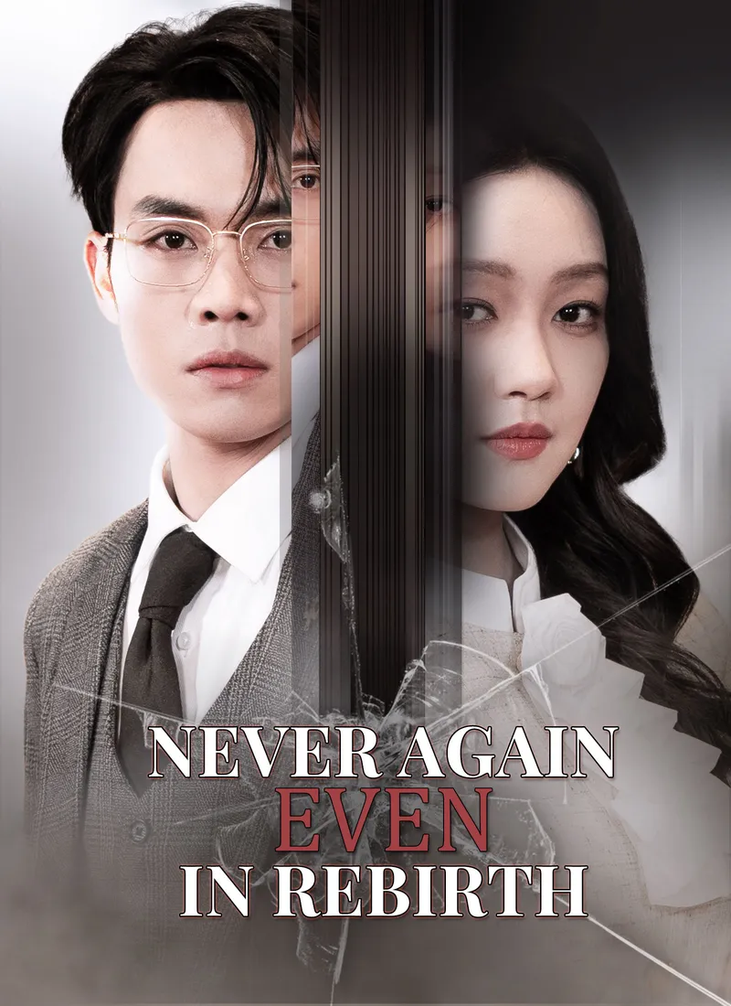 [Dubbed]Never Again, Even in Rebirth cover