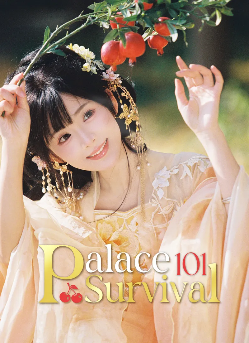 Palace Survival 101 cover