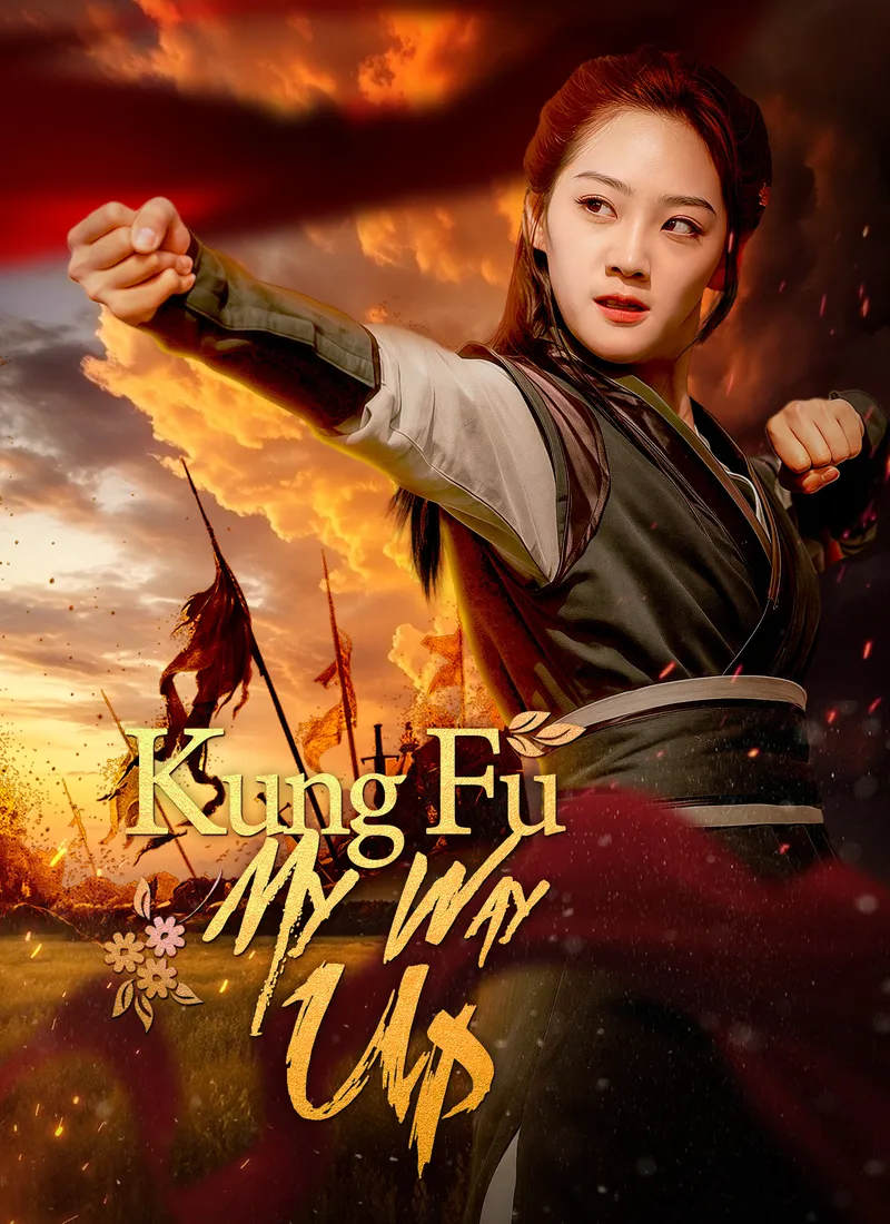 Kung Fu My Way Up cover