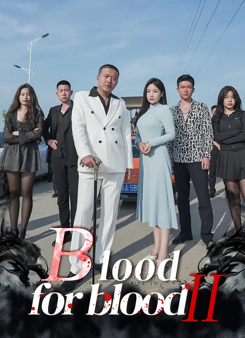 Blood for Blood Ⅱ cover