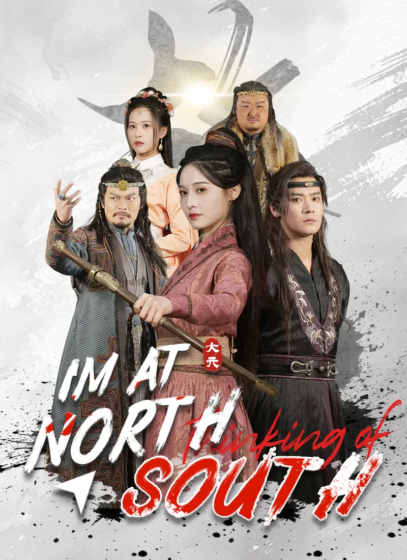I'm at North thinking of South cover