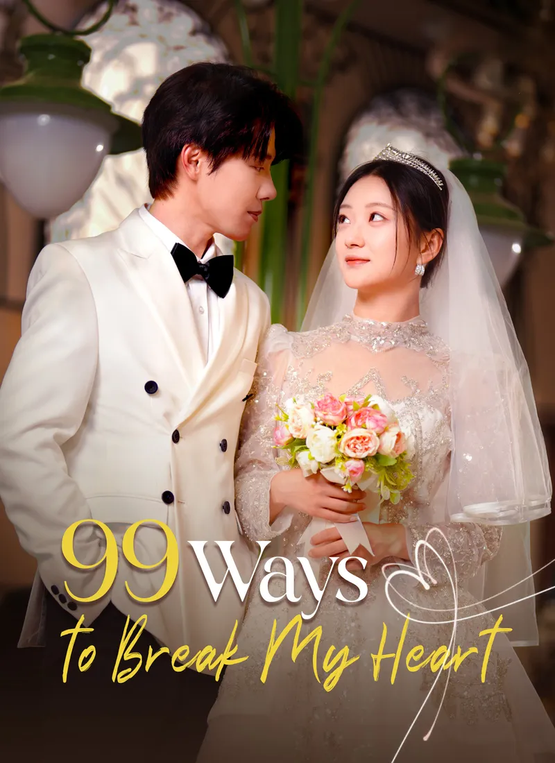 [Dubbed]99 Ways to Break My Heart cover