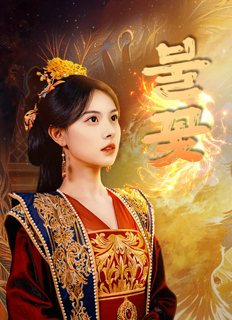 불꽃 표지