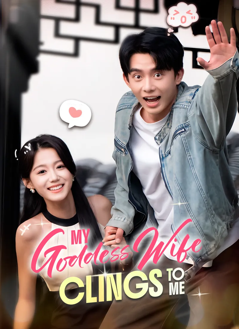 My Goddess Wife Clings to Me cover
