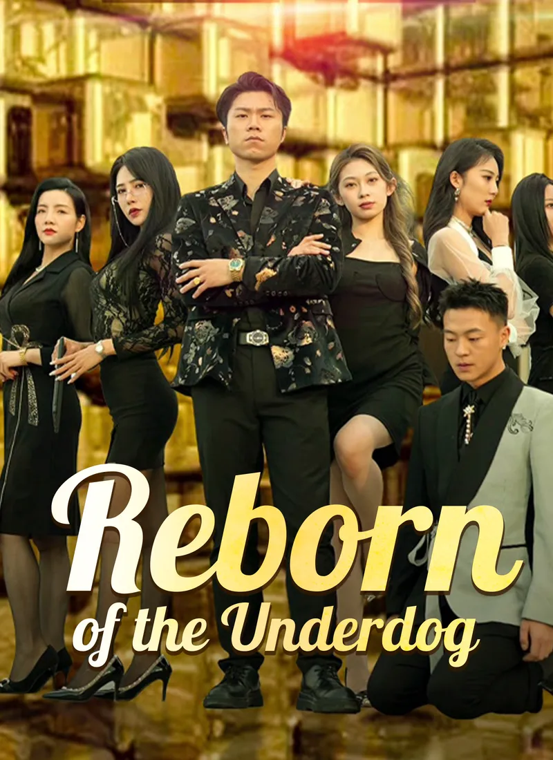 [Dubbed]Reborn of the Underdog cover