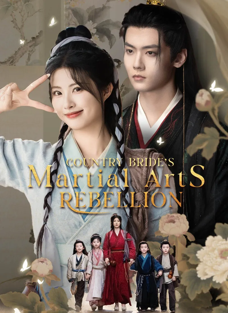 Country Bride's Martial Arts Reellion cover