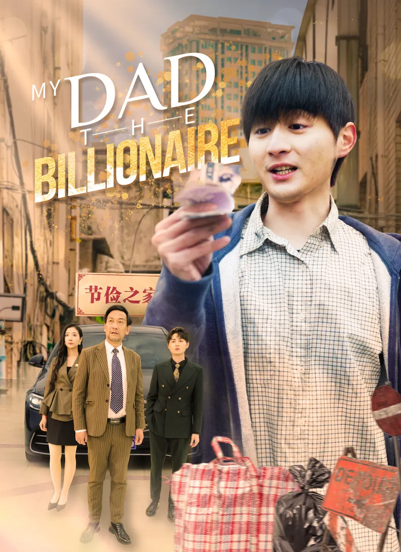My Dad, the Billionaire cover