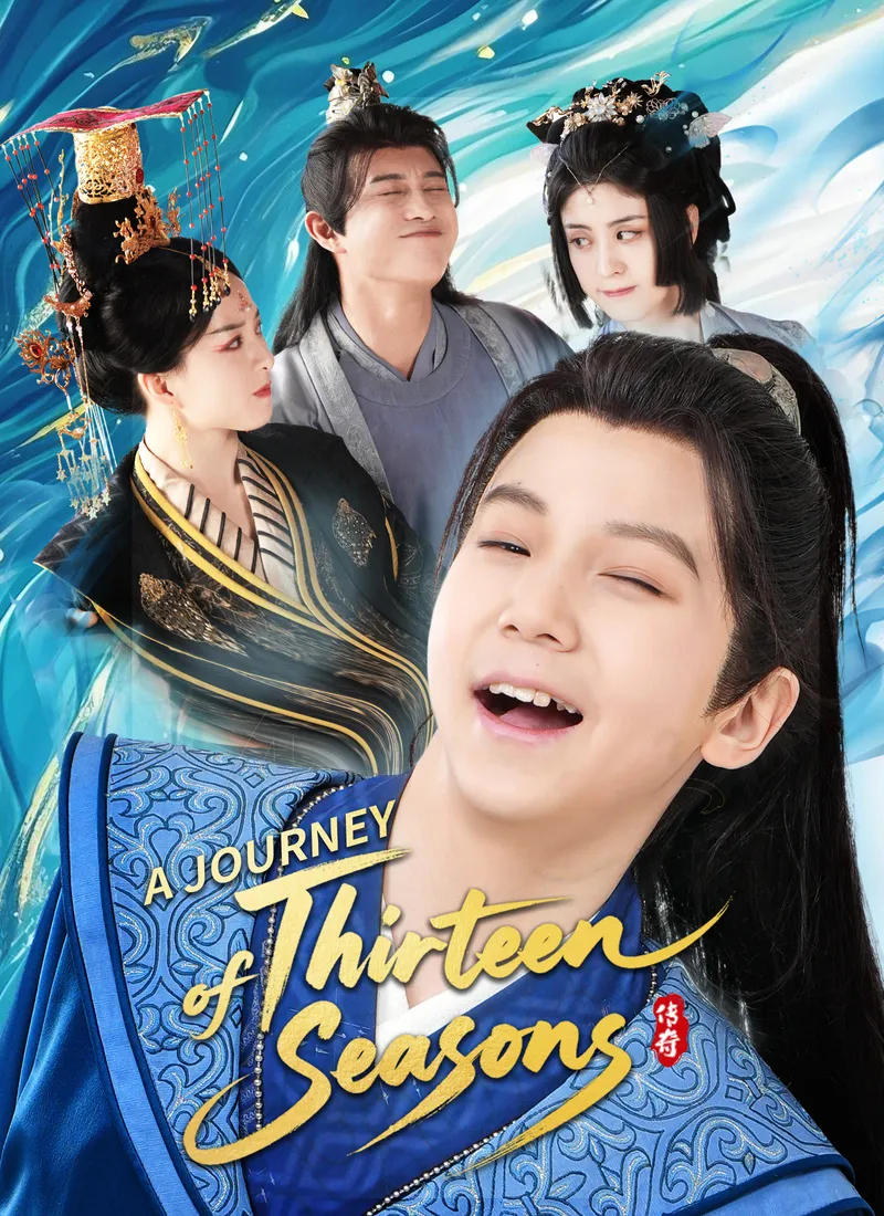 A Journey of Thirteen Seasons cover